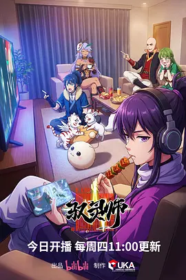 荒原信使末世冒险短剧全集免费看